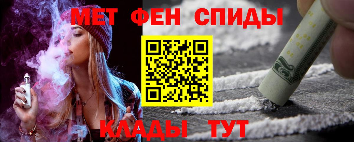 АМФ Premium Аргун