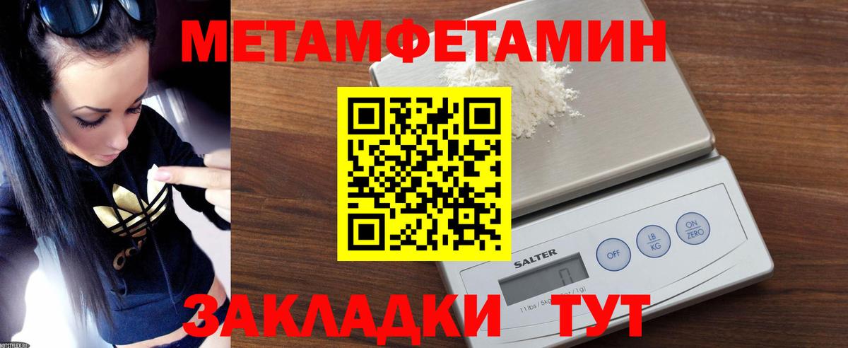 АМФ VHQ  Вход с VPN  Amphetamine  Аргун 