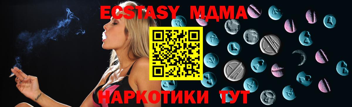 Экстази mix Аргун