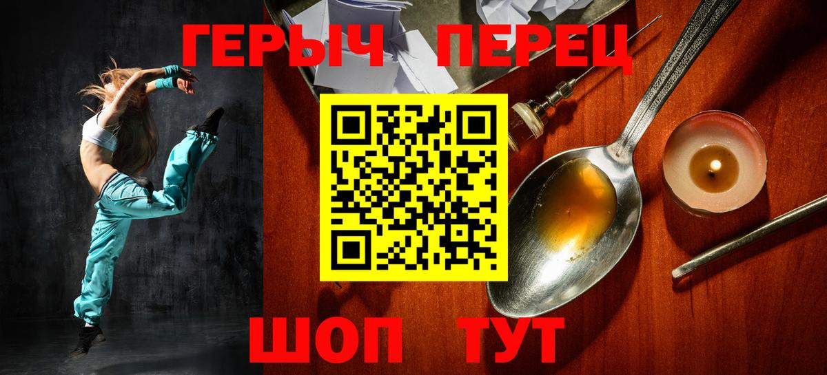 Героин афганец  Вход с VPN  Аргун 