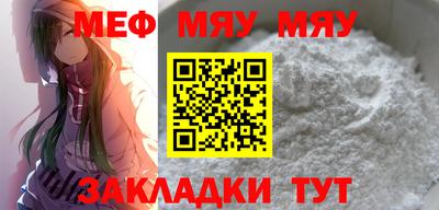 кокаин VHQ Чапаевск