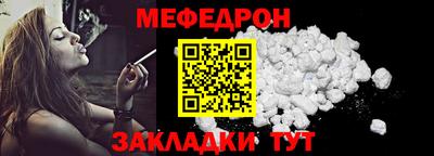 метадон Чебаркуль