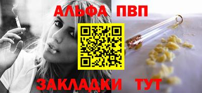 spice Чебоксары