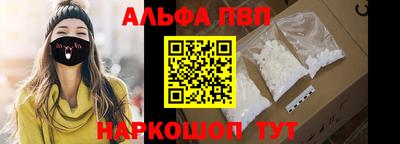 кокаин VHQ Чапаевск