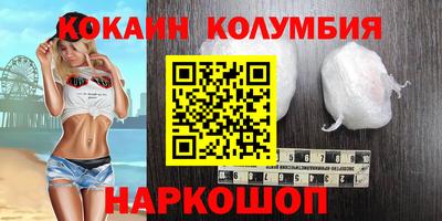 метадон Чебаркуль
