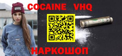 spice Чебоксары