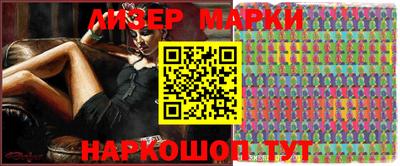 spice Чебоксары