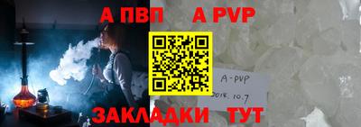 метадон Чебаркуль