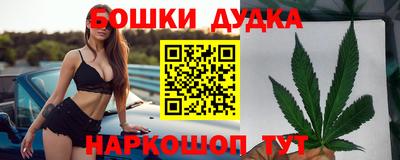 метадон Чебаркуль