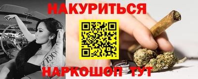 метадон Чебаркуль