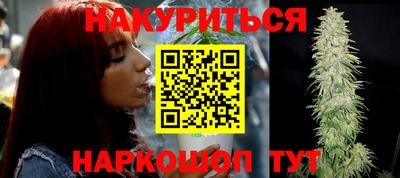 метадон Чебаркуль