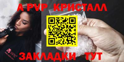 кокаин VHQ Чапаевск