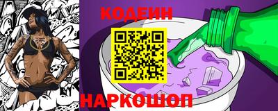 кокаин VHQ Чапаевск