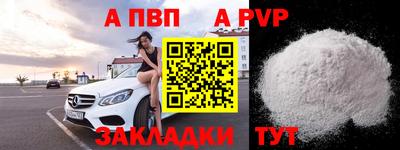 метадон Чебаркуль