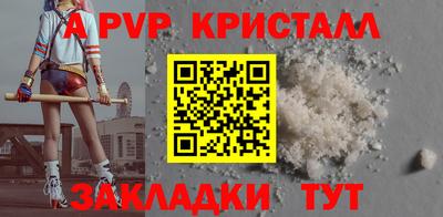 кокаин VHQ Чапаевск