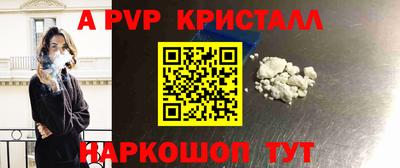 кокаин VHQ Чапаевск