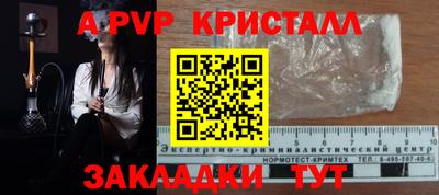 метадон Чебаркуль