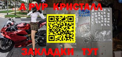 метадон Чебаркуль