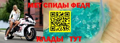spice Чебоксары