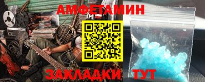 метадон Чебаркуль