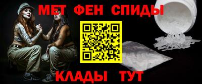 метадон Чебаркуль