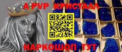 кокаин VHQ Чапаевск