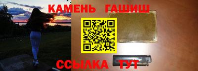 метадон Чебаркуль