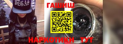 метадон Чебаркуль