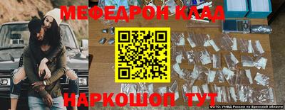 spice Чебоксары