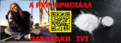 spice Чебоксары