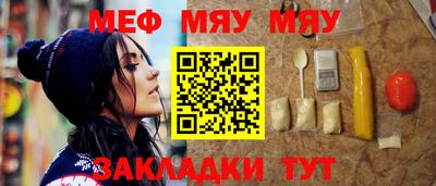 spice Чебоксары