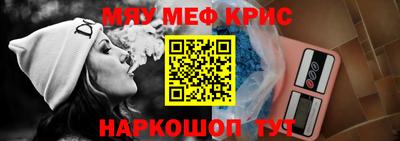кокаин VHQ Чапаевск