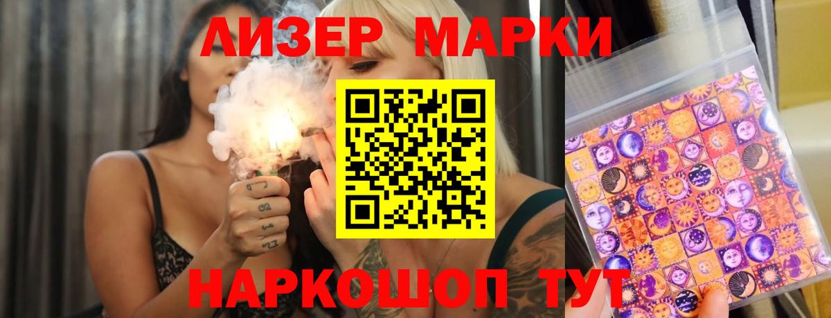 Лсд 25 экстази кислота  Вход с VPN  LSD-25 экстази  blacksprut   Аргун 