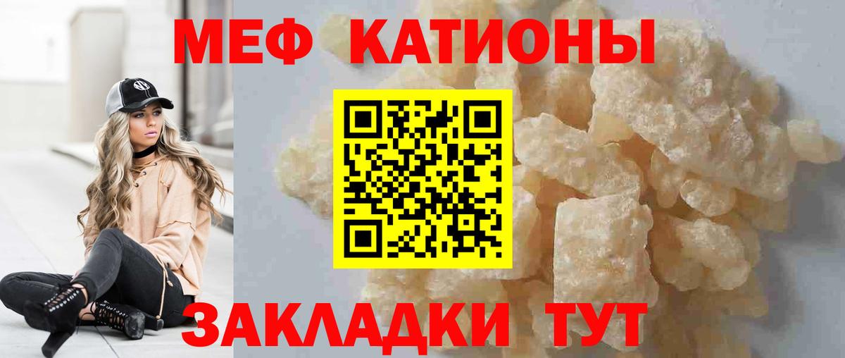 МЕФ  Мефедрон 4 MMC  Вход с VPN  МЕФ  Аргун  Меф 4 MMC 