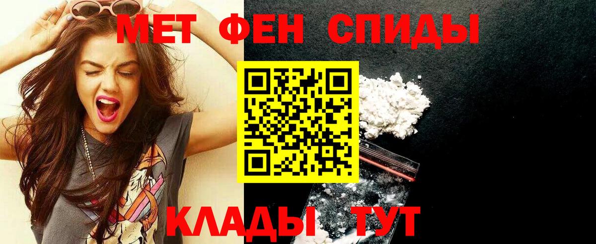 МЕТАМФЕТАМИН Methamphetamine Аргун