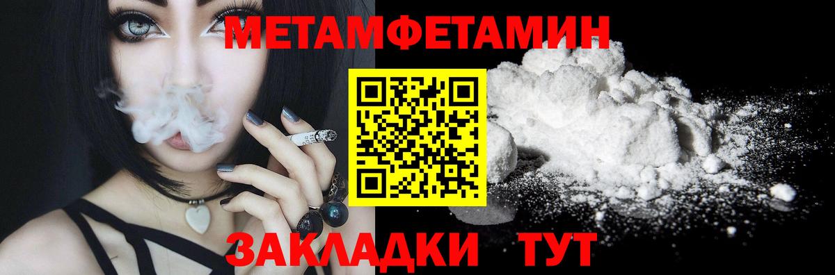 Метамфетамин Декстрометамфетамин 99.9%  Метамфетамин Декстрометамфетамин 99.9%  Аргун  МЕТАМФЕТАМИН  Вход с VPN 