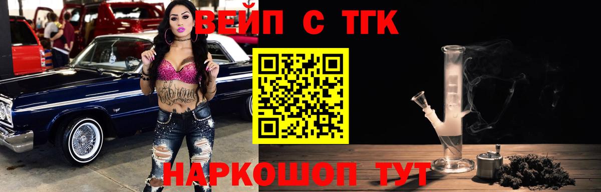 Дистиллят ТГК THC oil Аргун