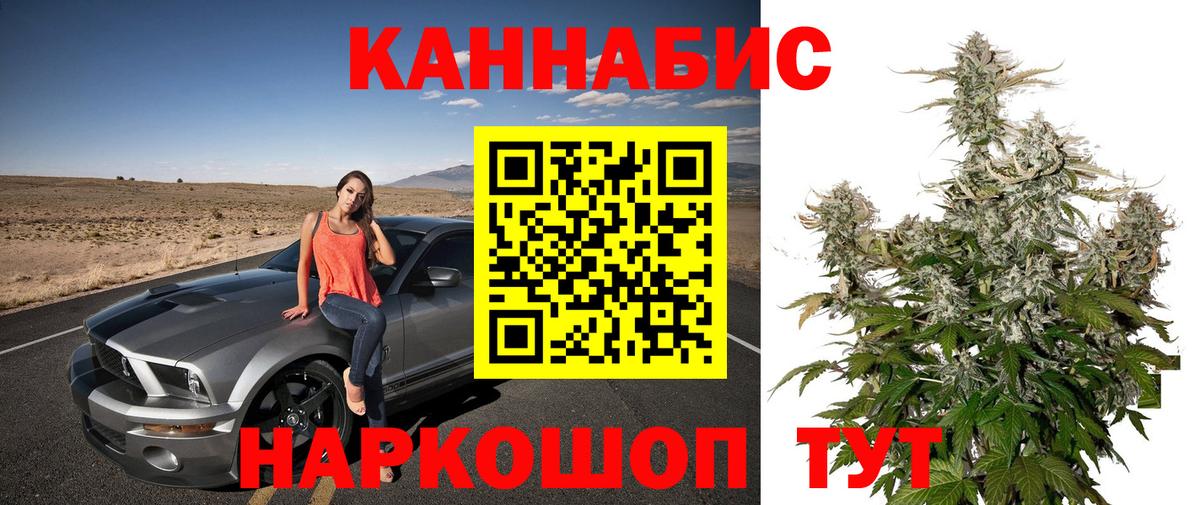 Марихуана гибрид Аргун